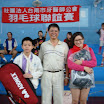 2012年5月20日台南市牙醫師公會羽球聯誼賽
