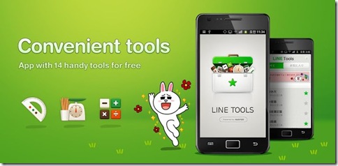 Line Tools