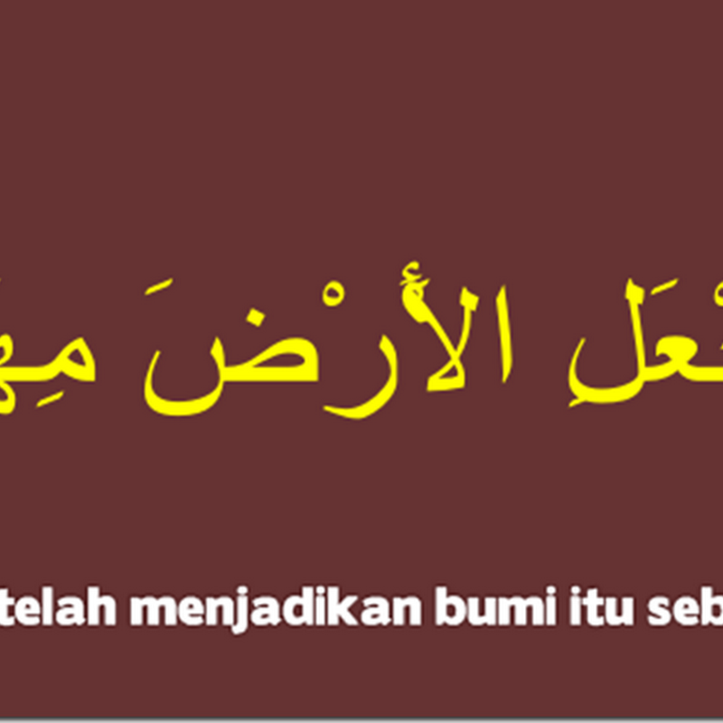 Blog Itsar Info Tafsir An Naba Ayat 6