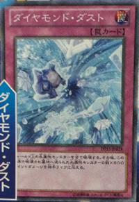 300px-DiamondDust-DP15-JP-OP 300px-DiamondDust-DP15-JP-OP