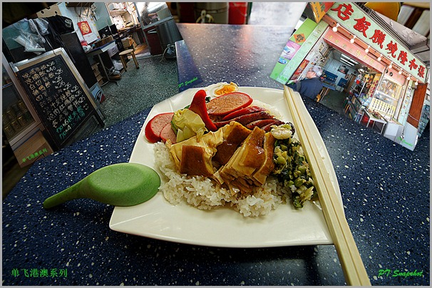 四宝饭 四宝饭