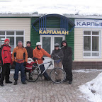 Наконец Карламан