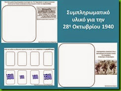 ση12 ση12