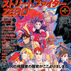 Gamest_Mook_016_A.jpg