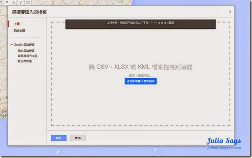 googlemapslite02 googlemapslite02