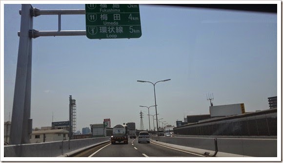 2014年環瀨戶內海自駕遊_Day7_17