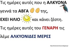 ΑΛΚ5 ΑΛΚ5