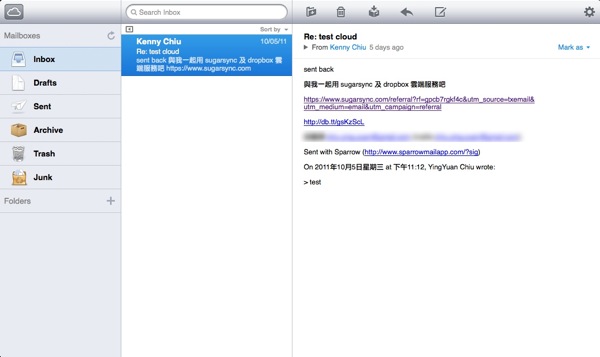 Icloud mail 1