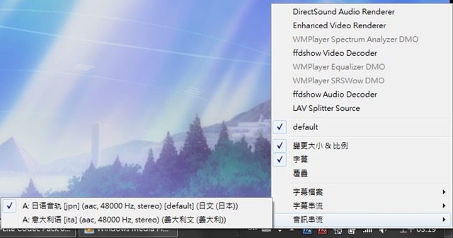 K-Lite Codec Pack 025 K-Lite Codec Pack 025