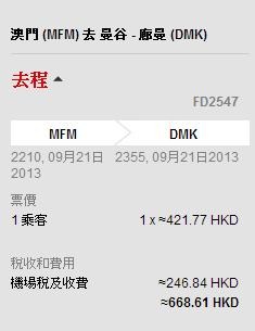 [Expedia-Hong-Kong_036.jpg]