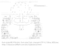 [AA]Town Explosion