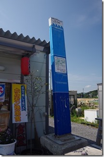 IMGP8611 IMGP8611