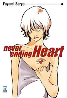 NeverEndingHeart1 NeverEndingHeart1
