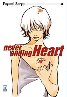 NeverEndingHeart1