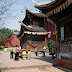 Temple Wuyou