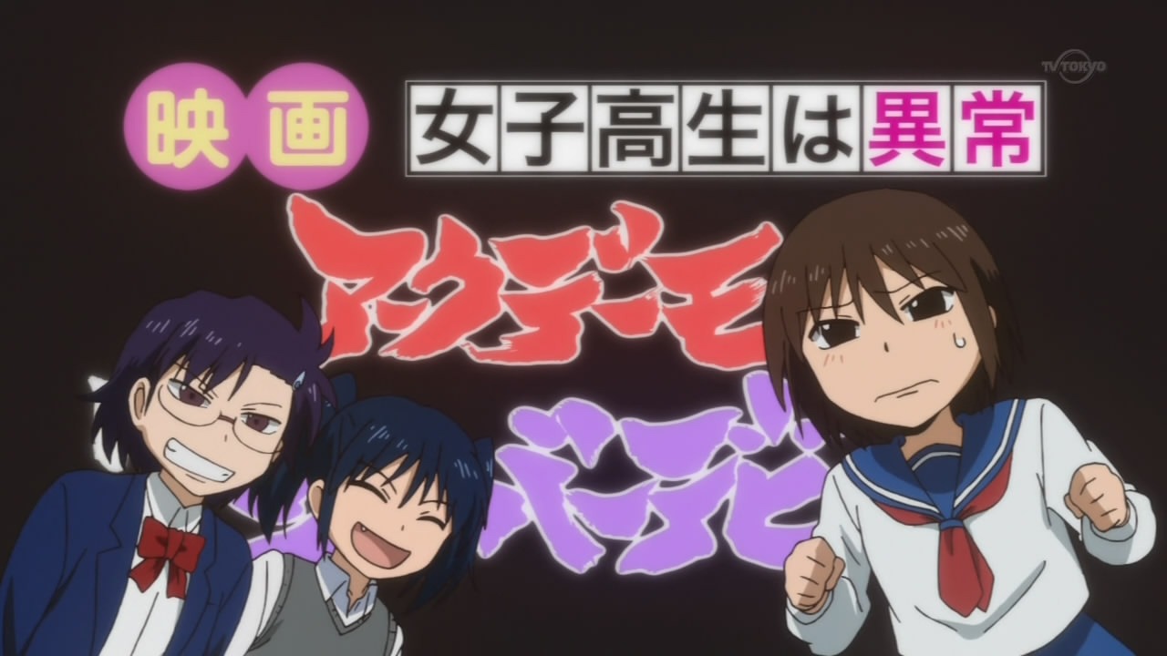 [sage_Daily_Lives_of_High_School_Boys.jpg]