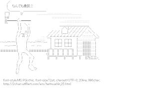 [AA]Hattoushin House
