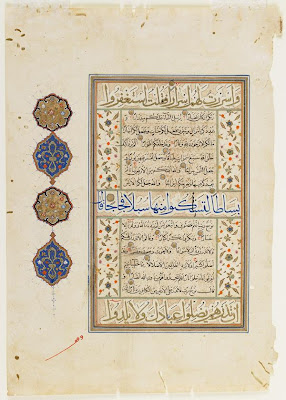 Folio from a Koran | Origin: Turkey | Period: 2nd half of 16th century Ottoman period | Details: Not Available | Type: Opaque watercolor, ink and gold on paper | Size: H: 35.6 W: 25.7 cm | Museum Code: S1986.367 | Photograph and description taken from Freer and the Sackler (Smithsonian) Museums.