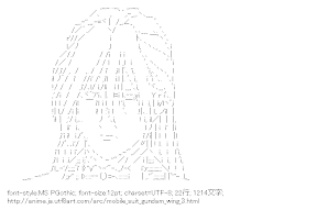 [AA]ゼクス・マーキス （新機動戦記ガンダムＷ）