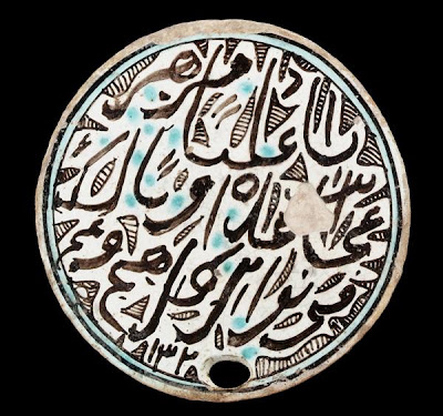 Beehive cover | Origin:  Iran | Period: dated 1884-85 | Details:  Among some of the more unusual ceramic objects from Islamic Iran are beehive covers, some of which date back to at least the seventeenth century. Beekeeping was widely practiced throughout the Islamic world and because bees are singled out in the Koran, Islam's holy text, they enjoy particular status among other animals and insects. The designs on the two covers on view are intended as protective and auspicious symbols and are characteristic of the more vernacular ceramic tradition that has existed in the Islamic Near East for centuries. | Type: Stone-paste painted under glaze | Size: H: 1.4  W: 23.0   D: 23.0  cm | Museum Code: S1997.122 | Photograph and description taken from Freer and the Sackler (Smithsonian) Museums.
