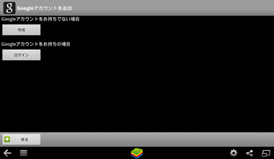 BlueStacks BlueStacks