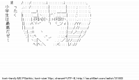 TwitAA 2013-07-20 00:02:46