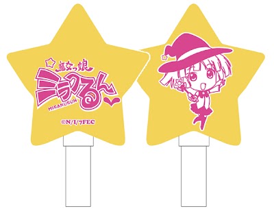 penlight.jpg