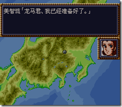 WGF第四次0.98漢化版000 WGF第四次0.98漢化版000