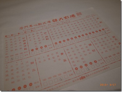 R0015846 R0015846