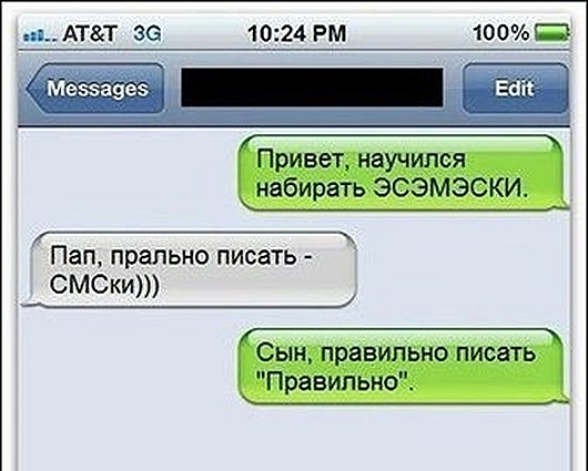 sms-02 sms-02