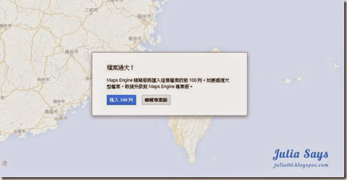 googlemapslite01 googlemapslite01