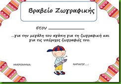 βρα11 βρα11