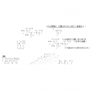 MIXI icon size W180xH180