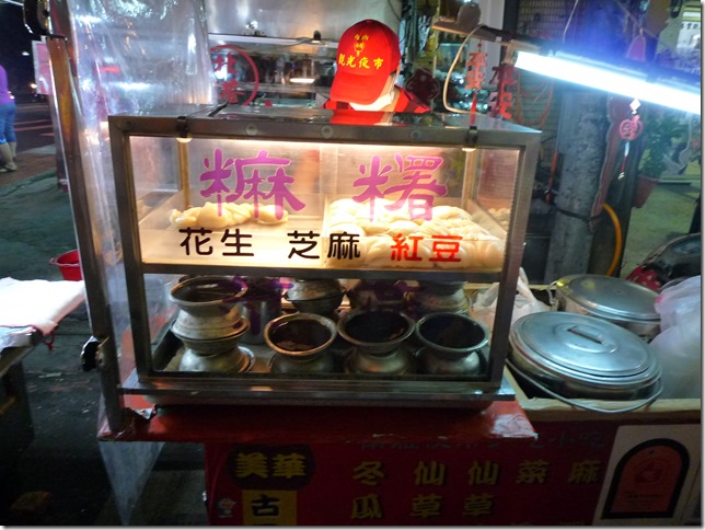 2麻糬 2麻糬