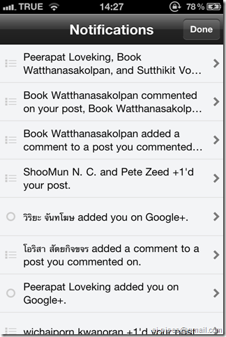 Googleplus เตือน