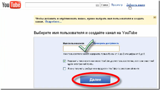 kak-vstavit-video-05 вставить видео - шаг 5 kak-vstavit-video-05 вставить видео - шаг 5