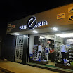 megainauguracao_eleeelasports_120.JPG