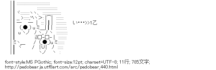 クマー,タイガー&バニー,鏑木・T・虎徹,バーナビー・ブルックス,のぞき見る,チラッ