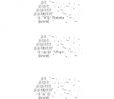 LINE Sticker size W370×H320