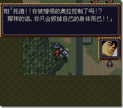 WGF第四次0.98漢化版464 WGF第四次0.98漢化版464