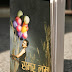 Summer Love Novel by Subin Bhattarai