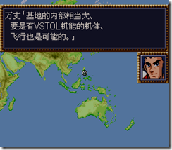 WGF第四次0.98漢化版000