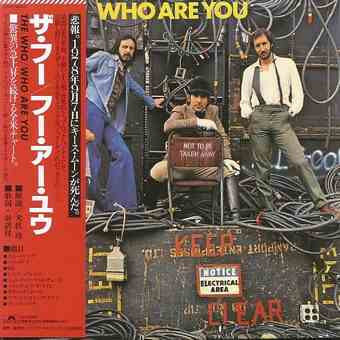 The Who – Who Are You [Japanese Remaster 2011 [SHM-CD]