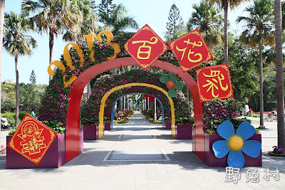 [臺南-花木] 2013 台南百花祭