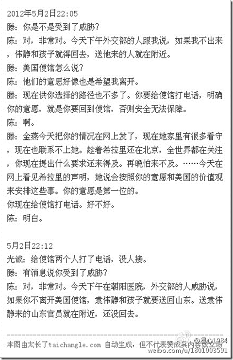 2012-5-2 page 6 2012-5-2 page 6