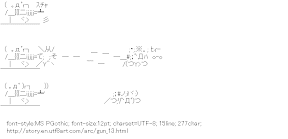 [AA]Gun