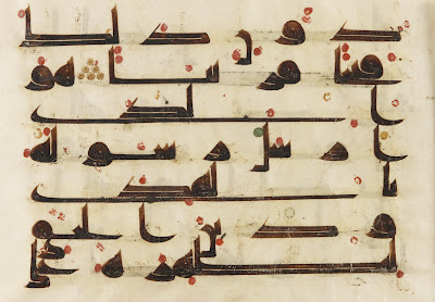 Folio from a Koran | Origin: Near East or North Africa, North Africa or Near East | Period: 8th-9th century Abbasid period | Details: Not Available | Type: Ink and color on parchment | Size: H: 23.9 W: 33.3 cm | Museum Code: F1930.62 | Photograph and description taken from Freer and the Sackler (Smithsonian) Museums.