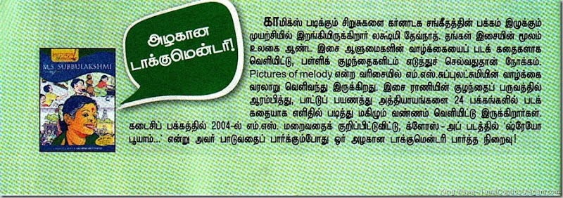 Option trading books in tamil