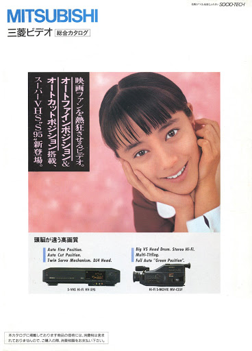 牧瀬里穂 の掲示板投稿写真＆画像