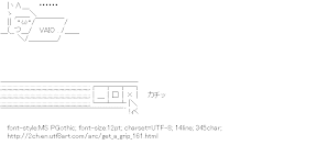 [AA]Get a grip Dialog